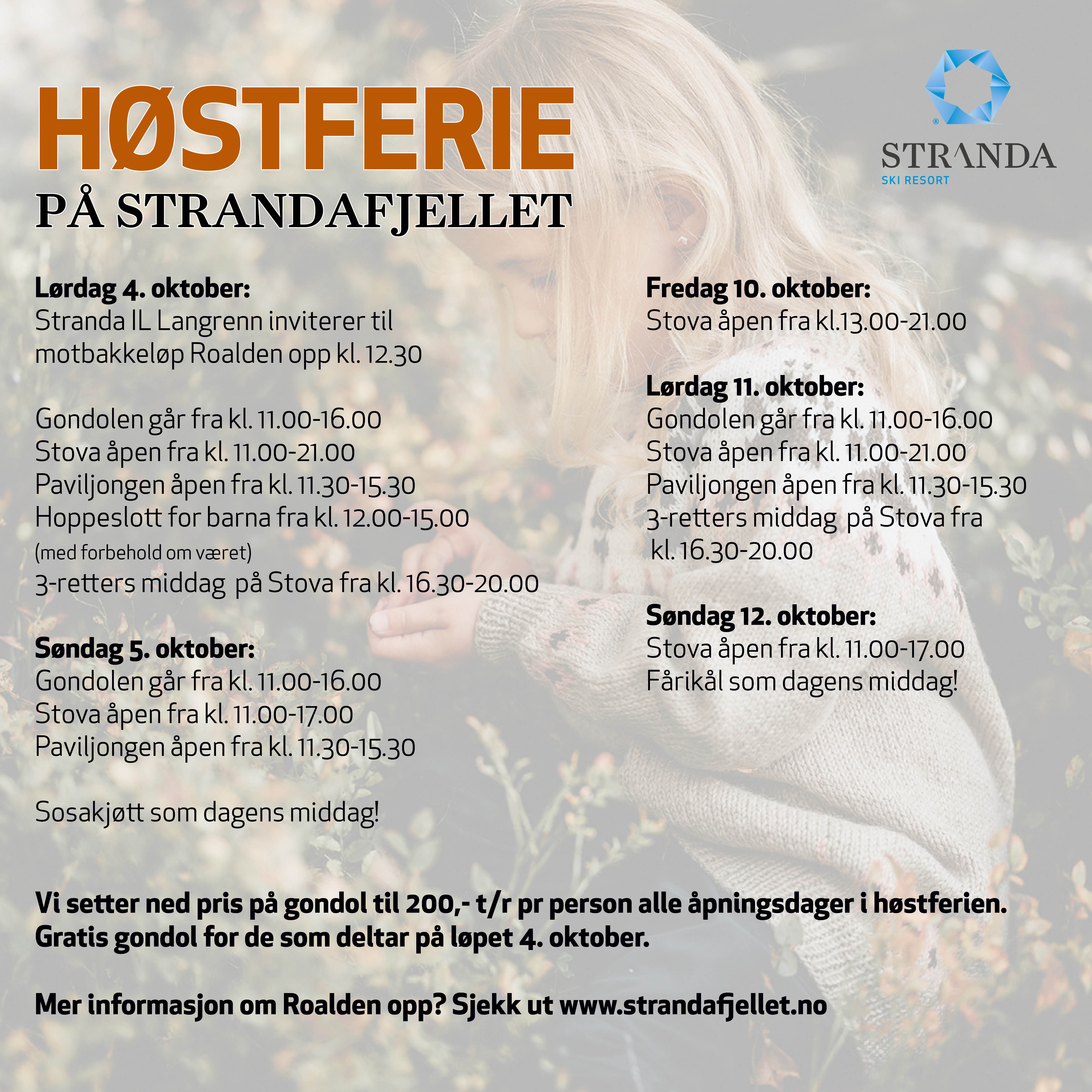 Høstferie
