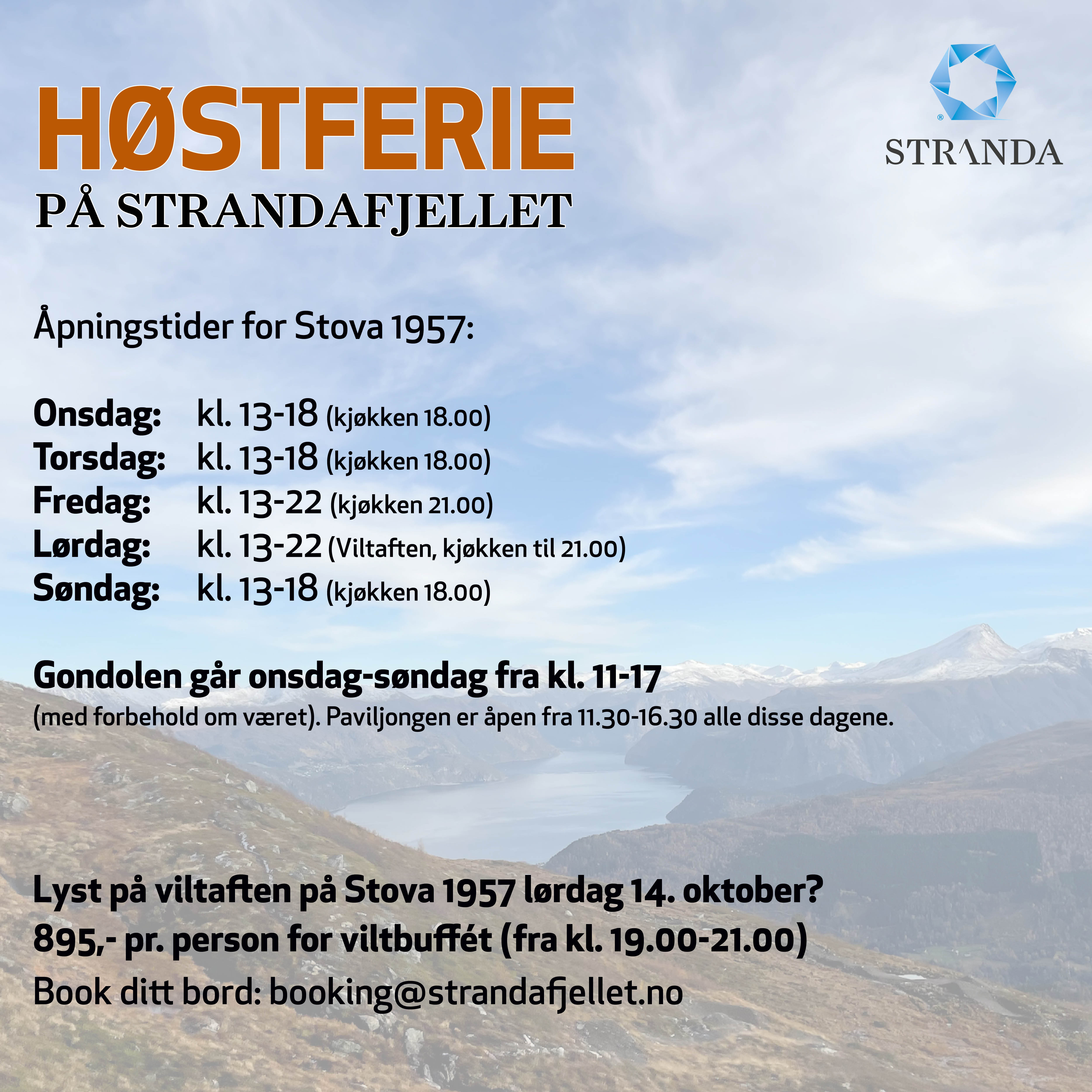 Høstferie